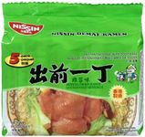 Nissin Chi