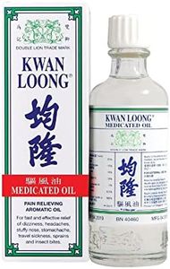 Double Lion Kwan Loong Liniment Oil, 57 ml