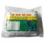 Dard Baye ki Dawa (For Joint And Knee Pain) 14 sachets -100gm