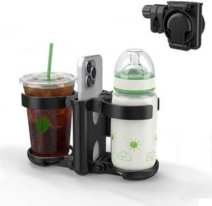 ZealSound Stroller Cup Holder – 3-in-1 Bottle Holder with Phone Holder, Foldable Large Caliber Drink Holder for Wheelchair, Stroller, Bike, Walker, Scooter, Compatible with Uppababy, Doona, Nuna