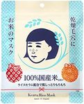 Keana Nadeshiko Rice Mask 10 Pieces