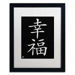 Trademark Fine Art Happiness Vertical Artwork, 16 x 20", White Matte/Black Frame