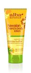 Alba Botanica Hawaiian, Cocoa Butter Hand & Body Lotion, 7 Ounce (Pack of 2)