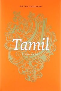 Tamil: A B