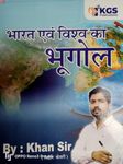 Bharat Avam Vishwa Ka Bhugol By Khan Sir