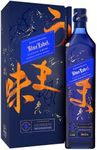 Johnnie Walker Blue Label Limited Release - Elusive Umami Whisky 750 ml