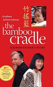 The Bamboo Cradle: 30th Anniversary Edition. Expanded and Newly Designed including color photographs