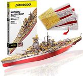 Piececool 3D Puzzle Metal Kongo class Battleship, War Machinery Warship Craft Model Kits for Adults to Build, 3D Puzzles Adult Teens for 304 Stainless Steel, Home Decoration, 350 Pieces