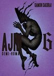 AJIN: Demi