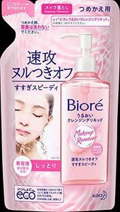 Biore Japa