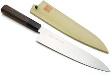 YOSHIHIRO Ice Hardened High Carbon Stainless Steel Wa Gyuto Japanese Chef Knife 8.25 (210mm)