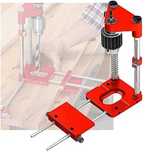 Woodworking Drill Locator, Auto-line Drill Guide Puncher Positioner Mini Bench Drill Press Machine Woodworking Punch Locator Drill Template Guide, Mini Bench Drill Press Machine with High Speed