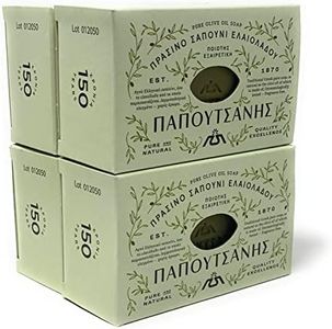 Papoutsanis Pure Greek Olive Oil Castile Bar Soap - Unscented - Hypoallergenic - Cold Pressed - Imported from Greece - 8.8 oz Bars Pack of 4 (35.2 oz total)