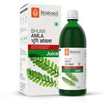 KRISHNA'S HERBAL & AYURVEDA Bhumi Amla Juice - 500 Ml | Natural Liver Detoxifier | Strengthens The Digestive System | Sugar Free Juice With No Added Color Or Flavour