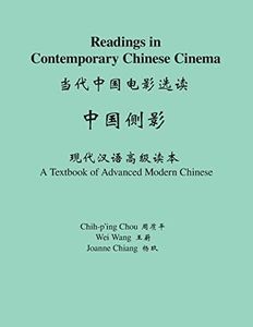 Readings in Contemporary Chinese Cinema: A Textbook of Advanced Modern Chinese (The Princeton Language Program: Modern Chinese)