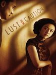 Lust, Caution (NC-17) (English Sub-titles)