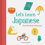 Let’s Learn Japanese: First Words for Everyone: 1