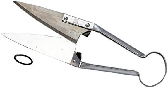 AUSONIA - TONDEUSE À MOUTON DE 29 CM AVEC STRUCTURE EN MÉTAL RIVETÉE ET LAMES EN ACIER