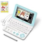 Casio XD-SK2800WE XD-SK2805WE Electronic Dictionary, Elementary School Model (Recommended), for Elementary 3 to 6, White, Set with Eigo Diary