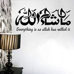 Decal O Decal Vinyl Everything Is as Allah Has Willed It Wall Sticker (31.49x0.39x13.77 inches, Multicolour)