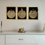 iwa concept Ayatul Kursi, Surah Al Falaq and Surah Al Nas Wooden Acrylic Set Islamic Wall Decor, Home Decorations Gift for Muslims in Ramadan (20 x 26 inches | 50 x 66 cm, Gold on Black)