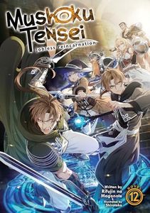 Mushoku Tensei: Jobless Reincarnation (Light Novel) Vol. 12: Jobless Reincarnation (Light Novel) Vol. 12