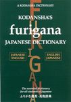 Kodansha's Furigana Japanese Dictio