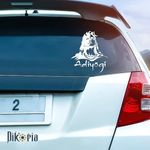 Dikoria Adiyogi Car Sticker, car Stickers for Car Exterior, Glass, Wall, Window | White Color Standard Size (12x12 Inch) | Design-Adiyogi Car Sticker White- D45