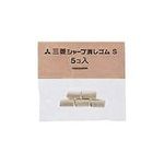 Uni-ball Kuru Toga Mechanical Pencil Eraser / Rubber Refills