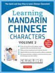 Learning Mandarin Chinese Characters Volume 2: The Quick and Easy Way to Learn Chinese Characters! (HSK Level 2 & AP Study Exam Prep Book)