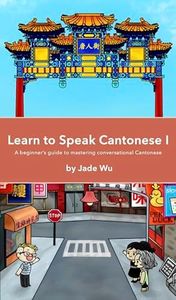 Learn to Speak Cantonese I: A Beginner's Guide to Mastering Conversational Cantonese
