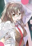 Rascal Does Not Dream of Logical Witch (manga) (Volume 3) (Rascal Does Not Dream (manga), 3)