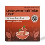 AVP Gandharvahastha Eranda Thailam 100 Capsules ||Helps Relieve Constipation, Beneficial in Inflammatory Joint Disorders, Musculoskeletal Diseases, and Diseases of Spine, 7 Times Fortified Formulation