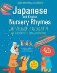 Japanese and English Nursery Rhymes: Carp Streamers, Falling Rain and Other Favorite Songs and Rhymes (Audio Disc of Rhymes in Japanese Included)