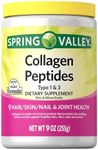 Collagen Peptides Powder 255g (9 Oz