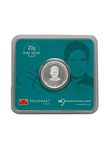 Sachin Tendulkar Swiss Silver Limited Edition Memorabillia Coin- 20 gm(New)