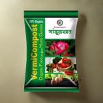 Swapnapurti Organic Vermicompost 5kg | Fertilizer Manure for Plants 100% Organic Plant Nutrient for Home Gardens & Potting | fertilizer all kinds of plants growth booster with beneficial microbes 5 KG