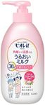 Biore Japan - Penetration Moisture Milk Floral 300ml to Biore u Angle Layer