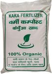 Vermicompost/kechua khad/earthworm fertilizer for plants and garden 100% Organic (20kg) chemical free