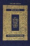 Koren Shalem Siddur with Tabs, Compact, Denim (Hebrew and English Edition)