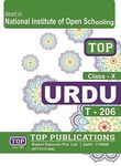 TOP NIOS 206 Urdu Class 10 Guide