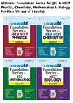 Ultimate Foundation Series for JEE & NEET Physics, Chemistry, Mathematics & Biology for Class VII (set of 4 books)
