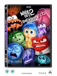 Inside Out 2 (Bilingual)