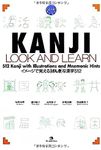 Kanji Look