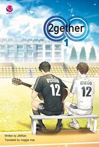 2gether vol. 1 (เพราะเราคู่กัน 1 English Version)