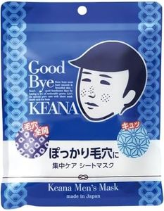 Nadeko Koanadeshiko Men's Sheet Mask for Boys Pore Squeezing Men's Face Mask, Pack of 10