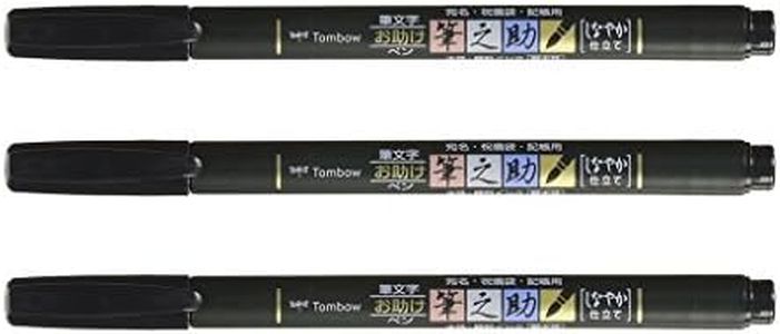 Tombow Fud