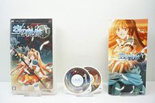 Eiyuu Densetsu: Sora no Kiseki SC [Japan Import]