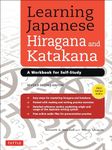 Learning Japanese Hiragana and Kata