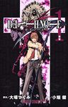 DEATH NOTE 1 (en Japonais)
